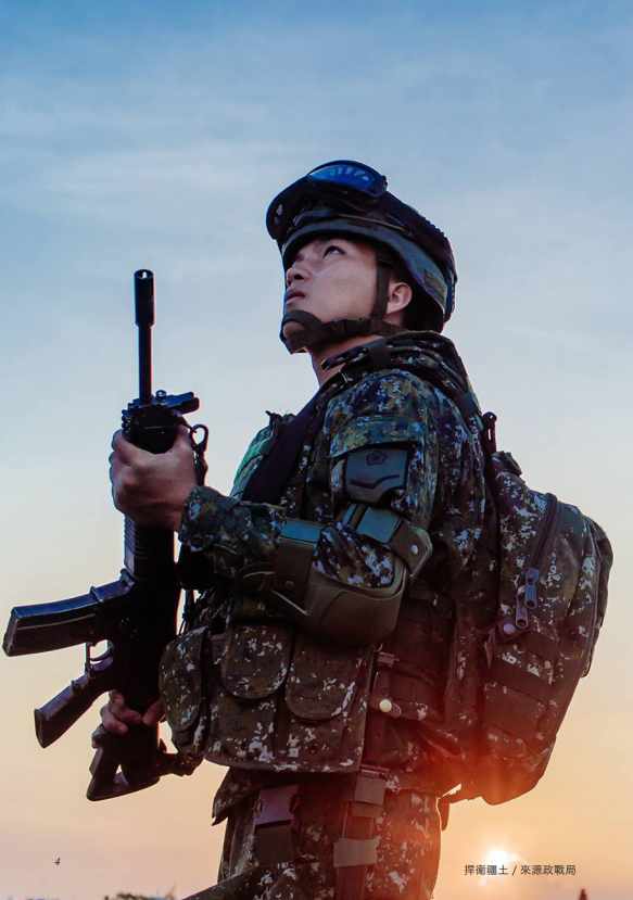 捍衛疆土-圖