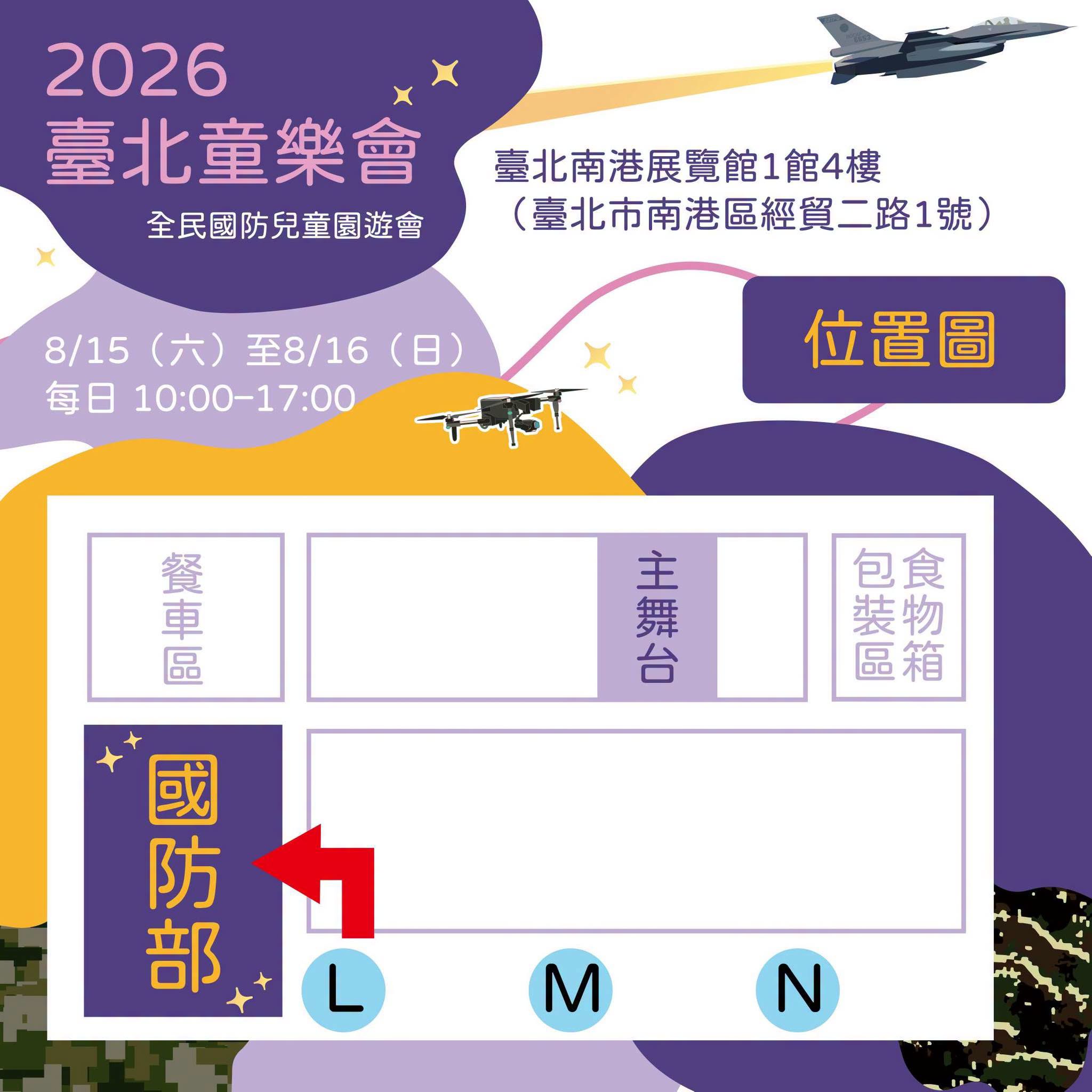 772713661_1076612595325213_9134204553827819797_n