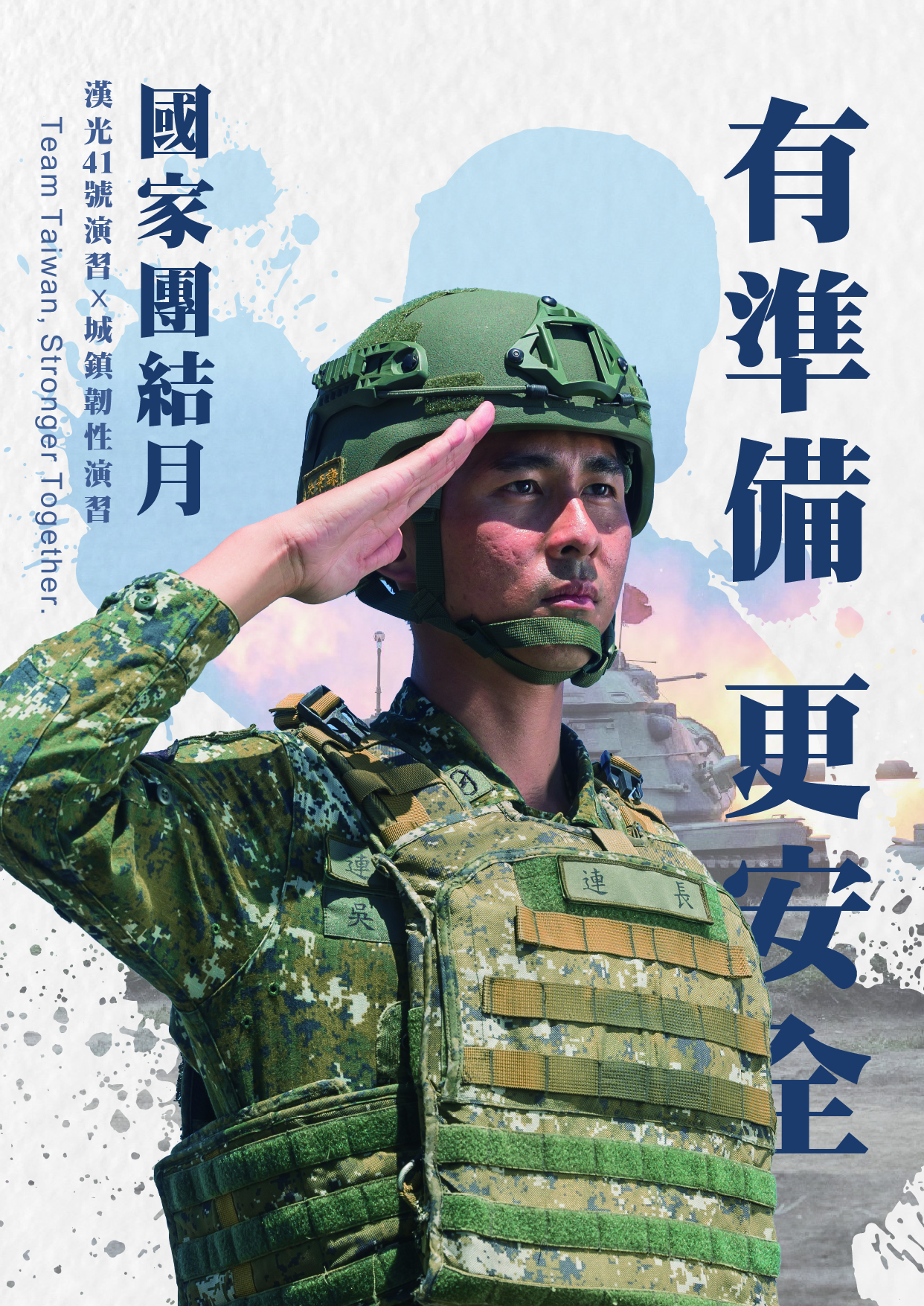 形象海報-1