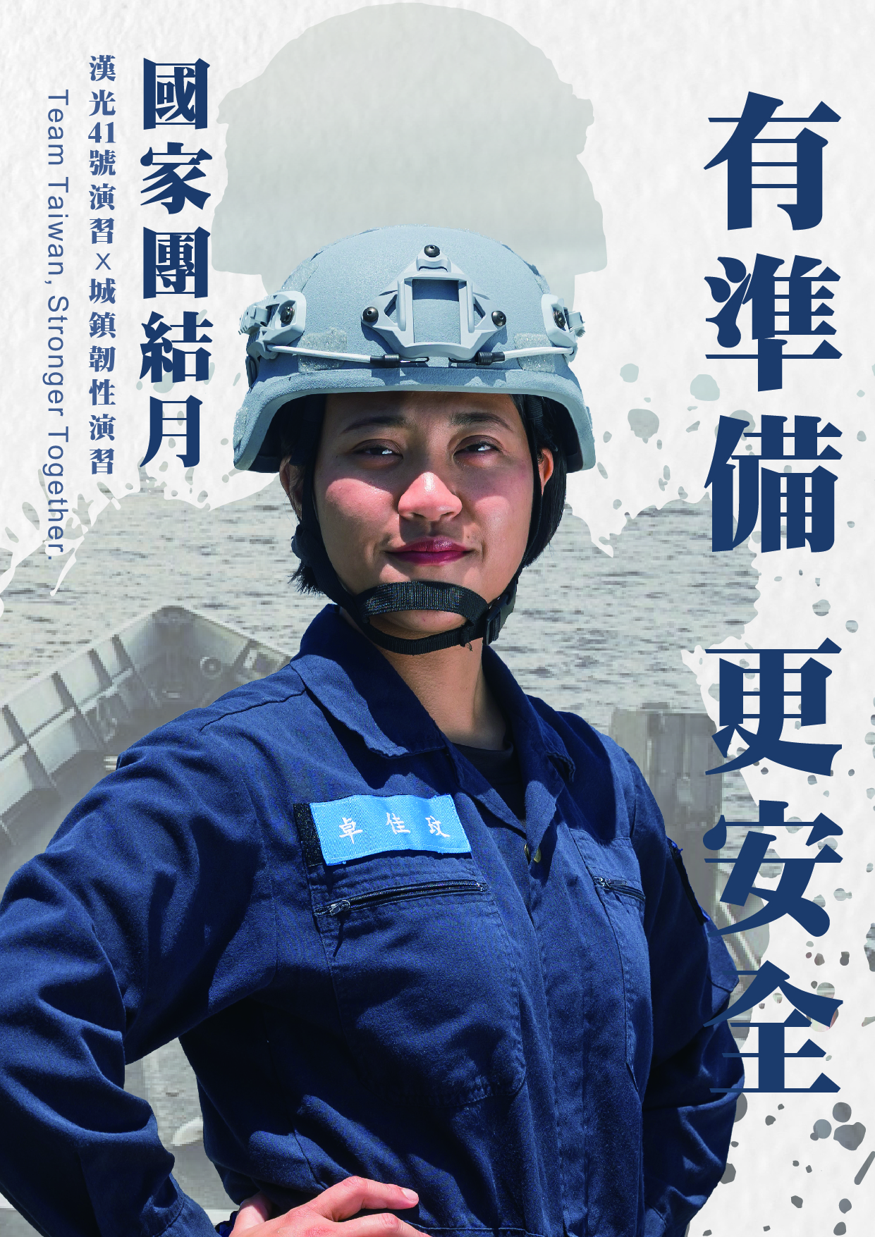 形象海報-2