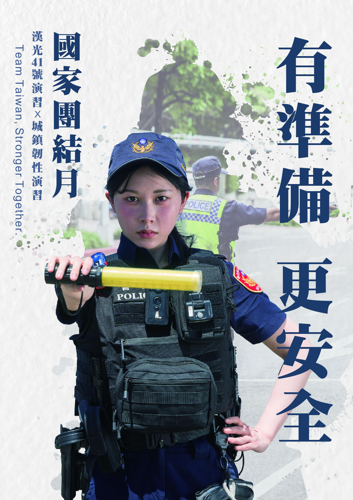 形象海報-8