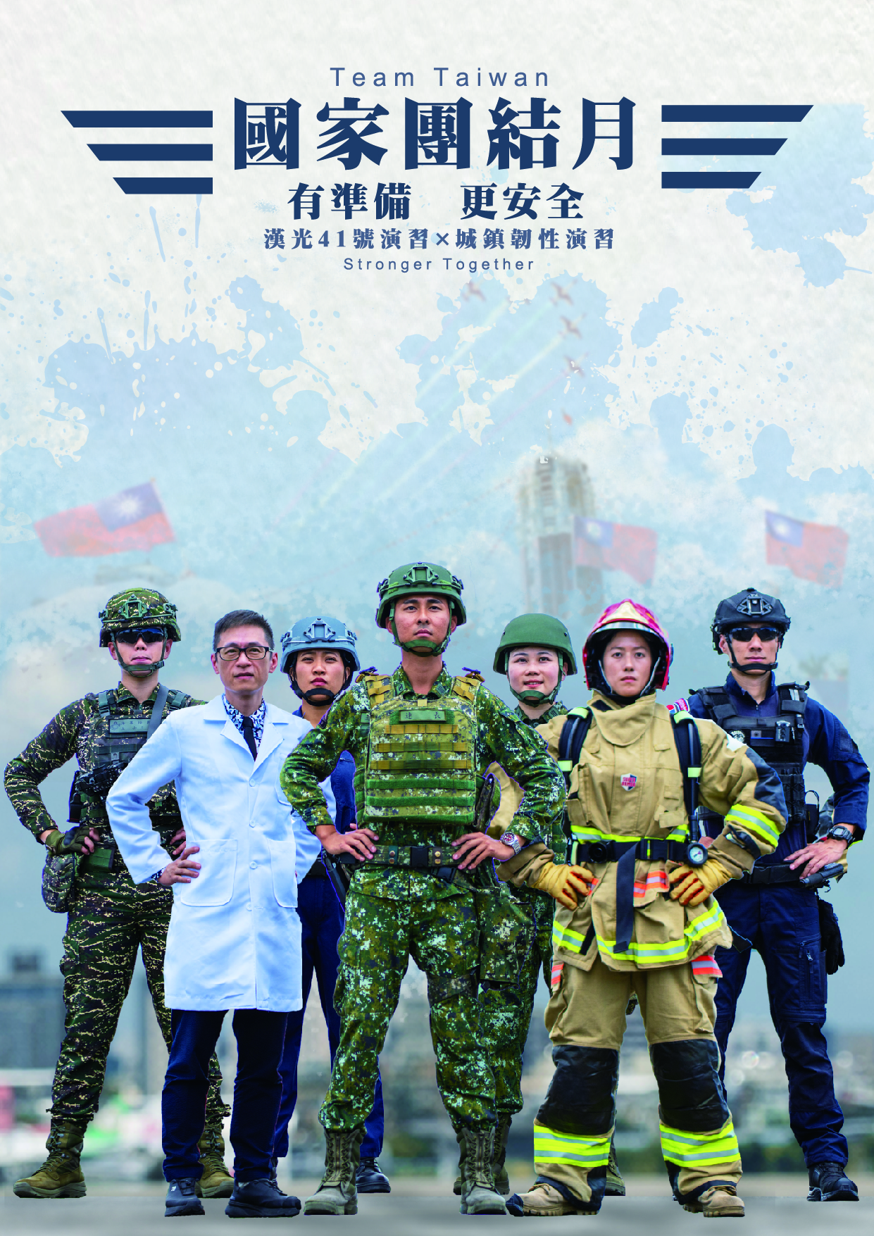 形象海報主視覺-2