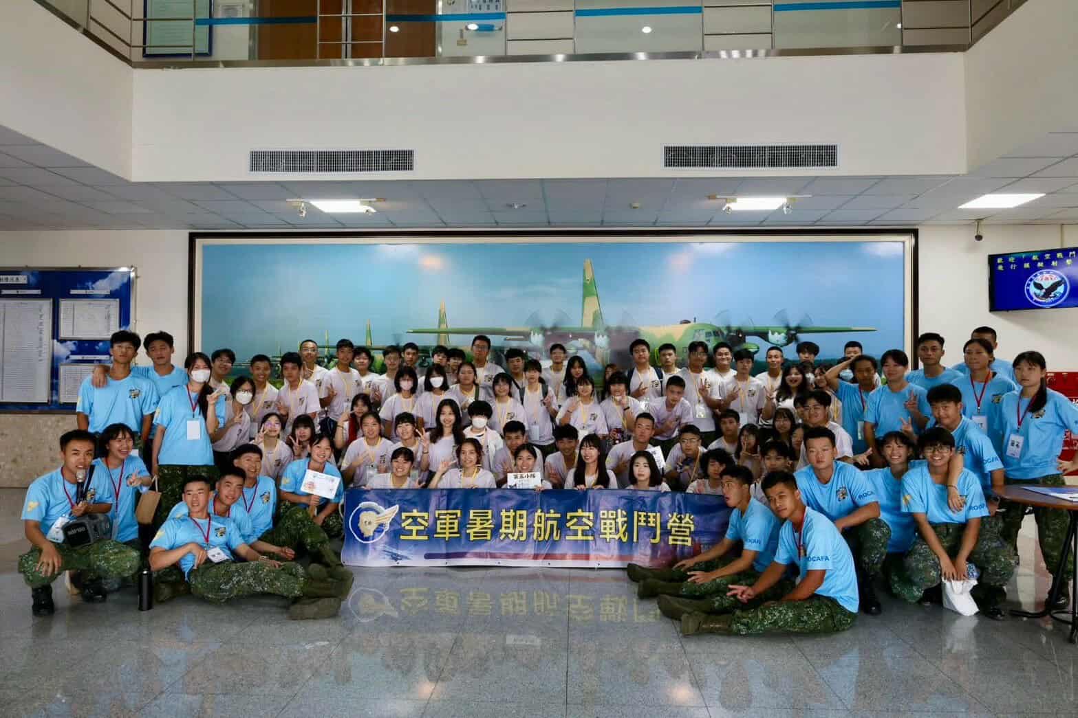 114年暑期戰鬥營-航空戰鬥營 (第二梯次)4