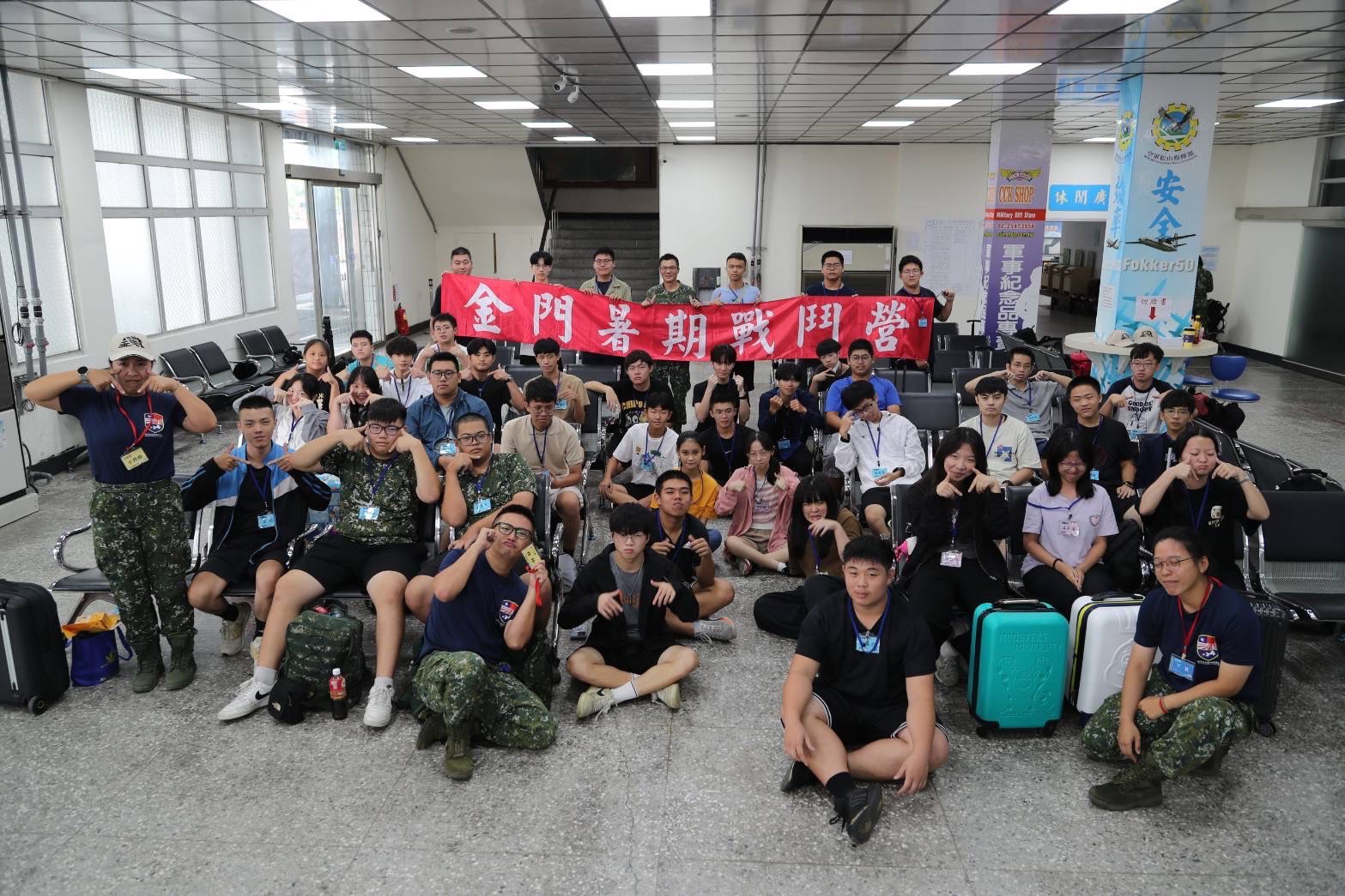 1140728-0801 114年暑期戰鬥營-金門暑期戰鬥營 (4)