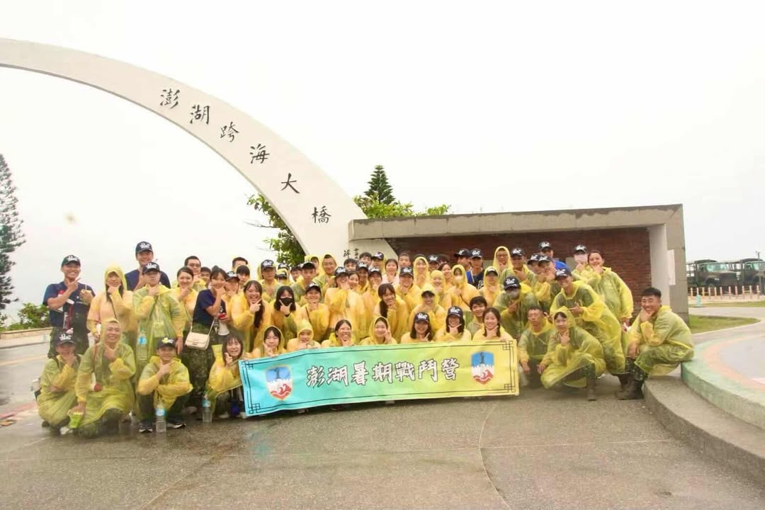 1140818-0822 114年暑期戰鬥營-澎湖暑期戰鬥營(第2梯次) (2)