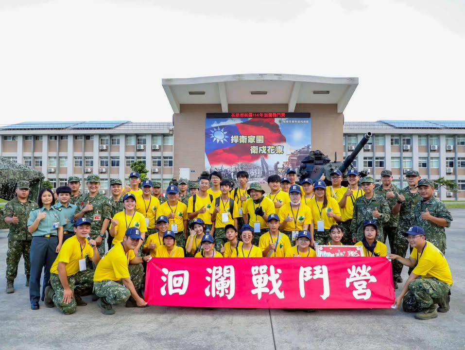 1140820-0822 114年暑期戰鬥營-花防部洄瀾戰鬥營 (1)