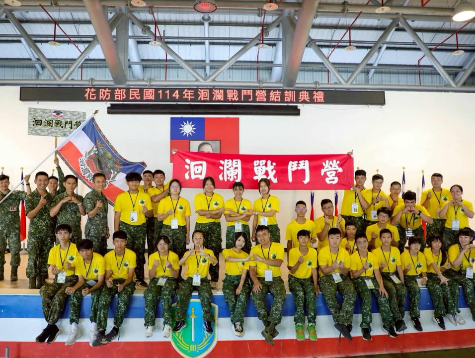 1140820-0822 114年暑期戰鬥營-花防部洄瀾戰鬥營 (2)